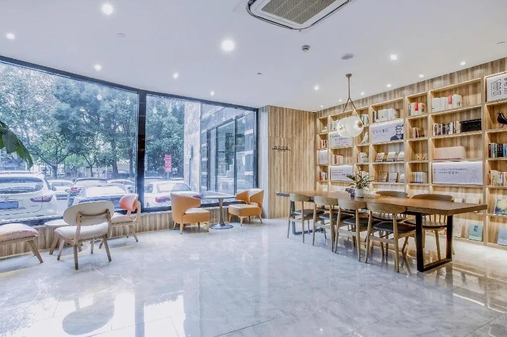 Hanting Premium Hotel Shanghai Zhongshan Park Yan'An Road
