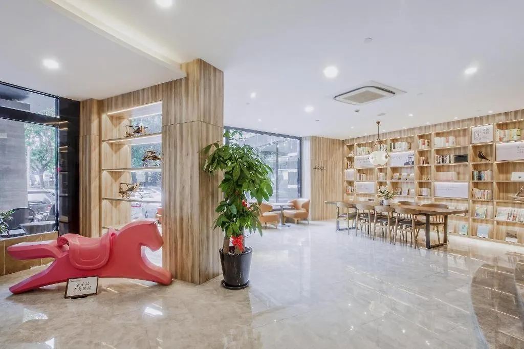 ***  Hanting Premium Hotel Shanghai Zhongshan Park Yan'An Road China