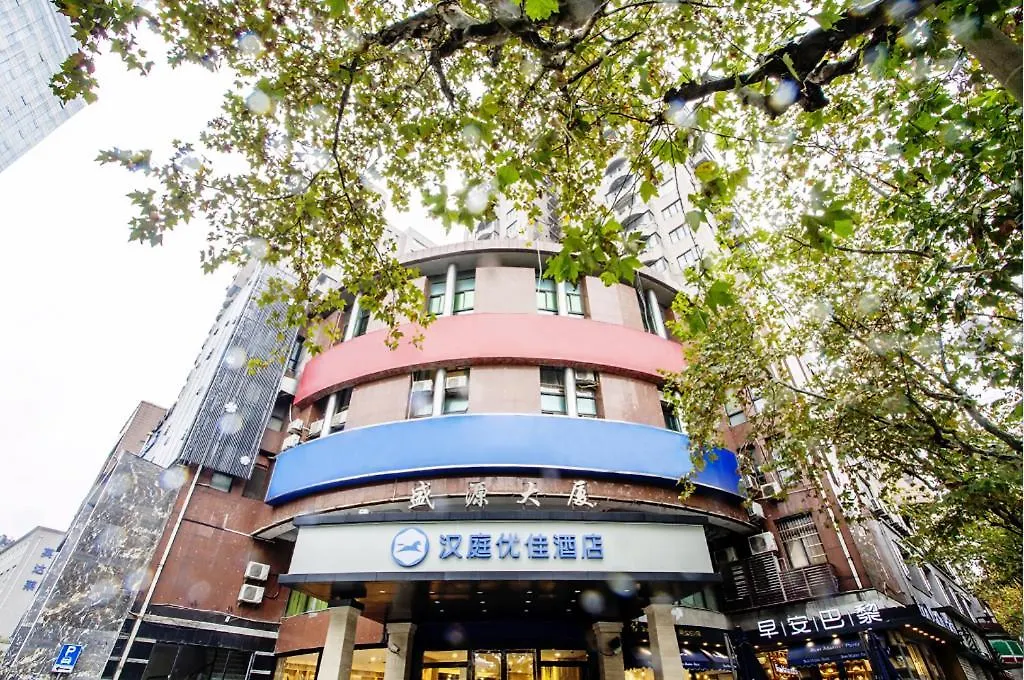 Hanting Premium Hotel Shanghai Zhongshan Park Yan'An Road China